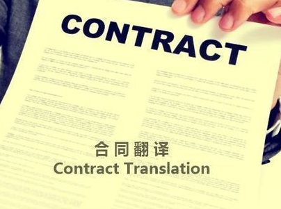 法律文件翻譯注意事項(xiàng)有哪些？