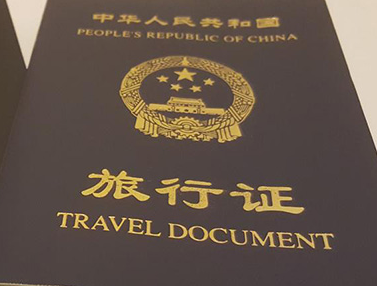 證件翻譯