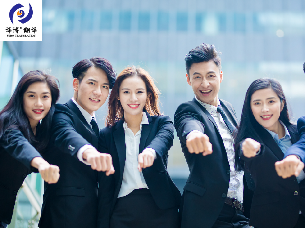 正規(guī)翻譯公司收費(fèi)標(biāo)準(zhǔn)，影響報(bào)價(jià)的因素有哪些？