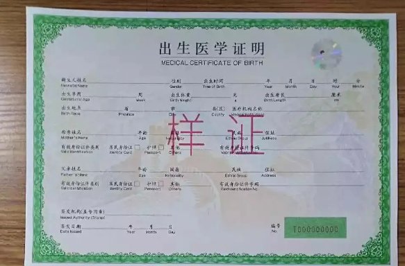 合肥國外出生證明翻譯翻譯流程與取件流程，翻譯公司出生證明翻譯價(jià)格