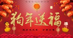 過年的方式變了，年味兒那？