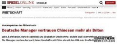 德國做了一項涉及中國和美國的調(diào)查，結(jié)果令人“難以想象”！