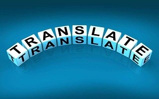 【合肥專業(yè)翻譯公司】如何選擇專業(yè)的翻譯公司？