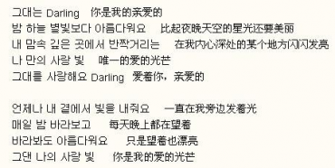 合肥韓語翻譯要注重中文語言表達(dá)形式