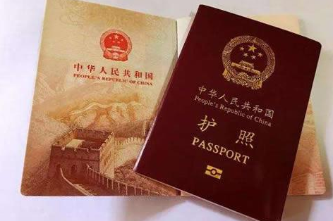 合肥外國(guó)護(hù)照翻譯 合肥外國(guó)護(hù)照翻譯