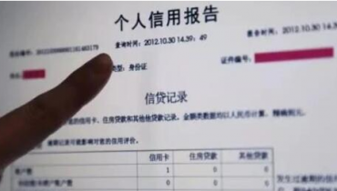 征信報告翻譯應當注意哪些？